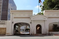 الاثنين المقبل عطلة مدفوعة الأجر