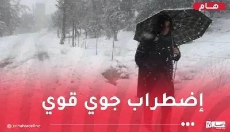 ثلوج جد كثيفة على مرتفعات 600 متر وأمطار تتعدى 70 ملم بداية من الغد!