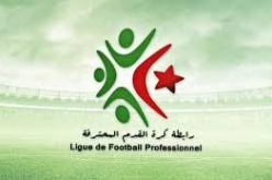 الرابطة المحترفة تعلن عن جملة من القرارات التنظيمية الجديدة