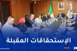 الأمين العام للأرندي يترأس اجتماعًا للمكتب الوطني