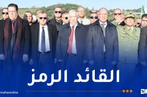 إحياء الذكرى الـ71 لاستشهاد البطل ديدوش مراد