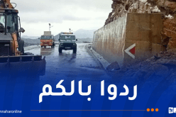 بسبب الرياح والأمطار.. سقوط الحجارة بهذه الطرقات