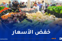 التحضير لرمضان.. وزارة التجارة الداخلية تبحث تدابير تموين السوق