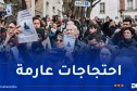 مظاهرات في باريس بعد مقتل المهاجر الموريتاني الحسن ديارا