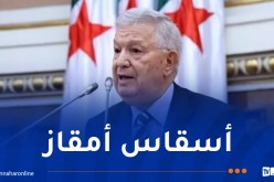 رئيس مجلس الأمة يهنئ الجزائريين برأس السنة الأمازيغية