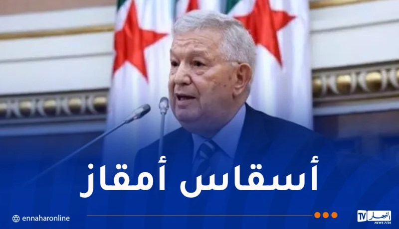 رئيس مجلس الأمة يهنئ الجزائريين برأس السنة الأمازيغية