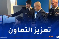 المدير العام للأمن الوطني في زيارة عمل إلى إيطاليا