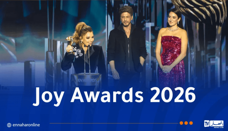 نجوم يخطفون الأضواء في حفل Joy Awards