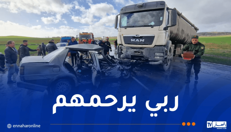 البويرة.. وفاة شخصين في اصطدام سيارة وشاحنة