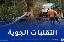 وفاة سيدة إثر انهيار جدار مسكن بتيزي وزو