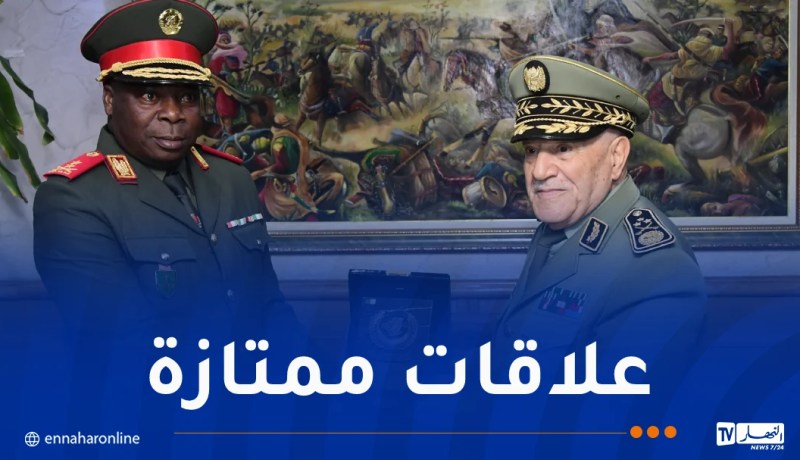 الفريق مصطفى سماعلي يستقبل رئيس أركان القوات البرية الموزمبيقية