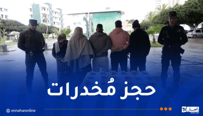 درك وهران يُطيح بعدة شبكات إجرامية ويوقف 8 أشخاص