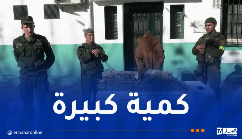 درك مغنية يحجز أزيد من 43 كغ من الكيف المعالج