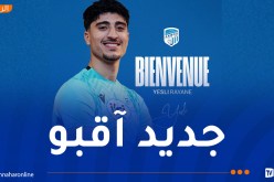 يسلي ريان ينضم رسميًا إلى أولمبيك أقبو