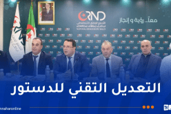 بودن يُشرف على اجتماع لجنة التنسيق لائتلاف أحزاب الأغلبية من أجل الجزائر