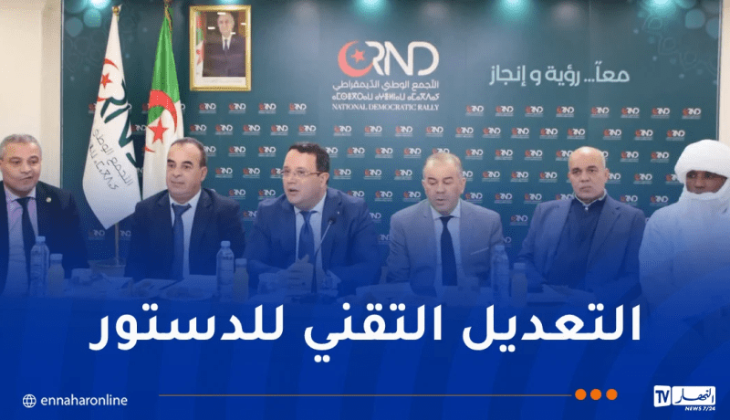 بودن يُشرف على اجتماع لجنة التنسيق لائتلاف أحزاب الأغلبية من أجل الجزائر