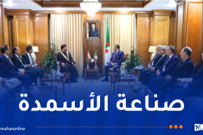 تدعيم شراكة سوناطراك مع مجموعة سهيل بهوان القابضة