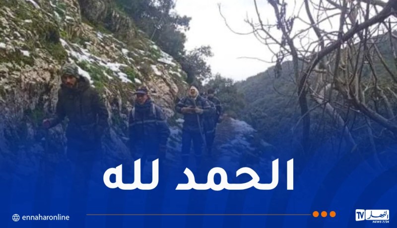 البليدة: العثور على الأشخاص المفقودين بمنطقة الضاية