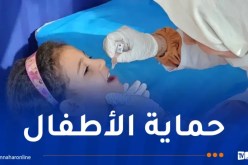 المرحلة الثانية.. تلقيح قرابة 4 ملايين طفل ضد شلل الأطفال