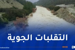 إنهيار جدار وسقف منزل.. هذه مخلفات التقلبات الجوية