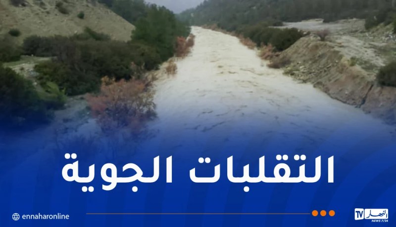 إنهيار جدار وسقف منزل.. هذه مخلفات التقلبات الجوية