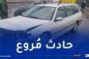 البويرة.. 7 ضحايا إثر إصطدام 4 سيارات بالجباحية!