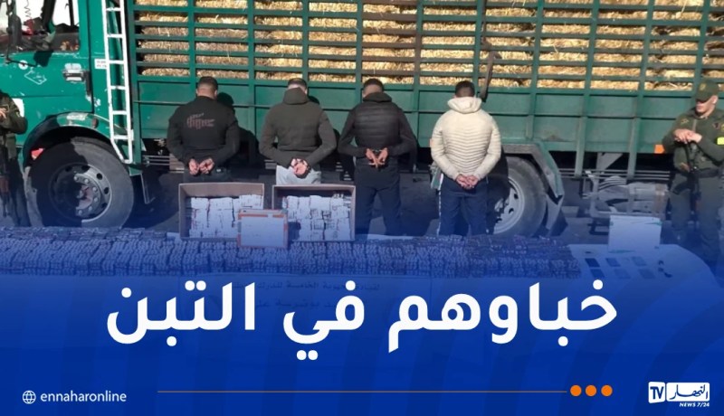 أم البواقي.. تفكيك شبكة إجرامية وحجز 117 ألف قرص مهلوس