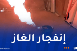 إصابة 3 أشخاص إثر إنفجار للغاز ببومرداس