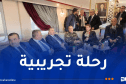 وفد وزاري هام يقوم برحلة تجريبية على قطار تندوف_غار الجبيلات