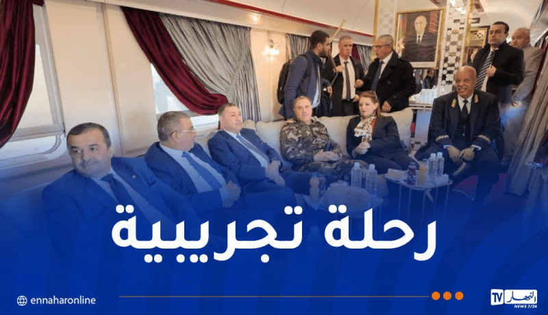 وفد وزاري هام يقوم برحلة تجريبية على قطار تندوف_غار الجبيلات