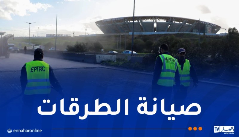 إطلاق عملية صيانة الطريق الاجتنابي الممتد من زرالدة إلى حمادي