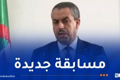 وزير التربية: تنظيم مسابقة للأساتذة وللأسلاك الإدارية بعنوان سنة 2026