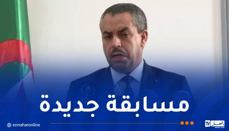 وزير التربية: تنظيم مسابقة للأساتذة وللأسلاك الإدارية بعنوان سنة 2026