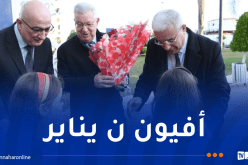 انطلاق الاحتفالات الرسمية برأس السنة الأمازيغية