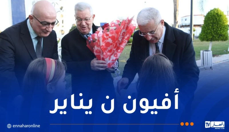 انطلاق الاحتفالات الرسمية برأس السنة الأمازيغية