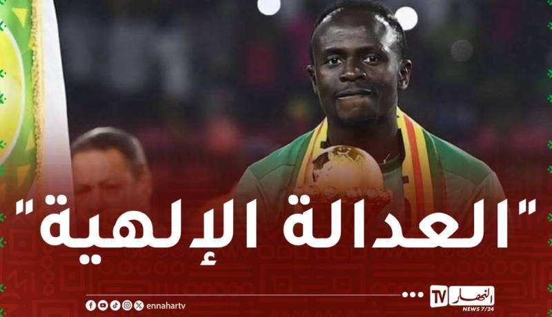 السينغال يطيح بالمغرب و”الحَكَم” وينتزع كأس الكان