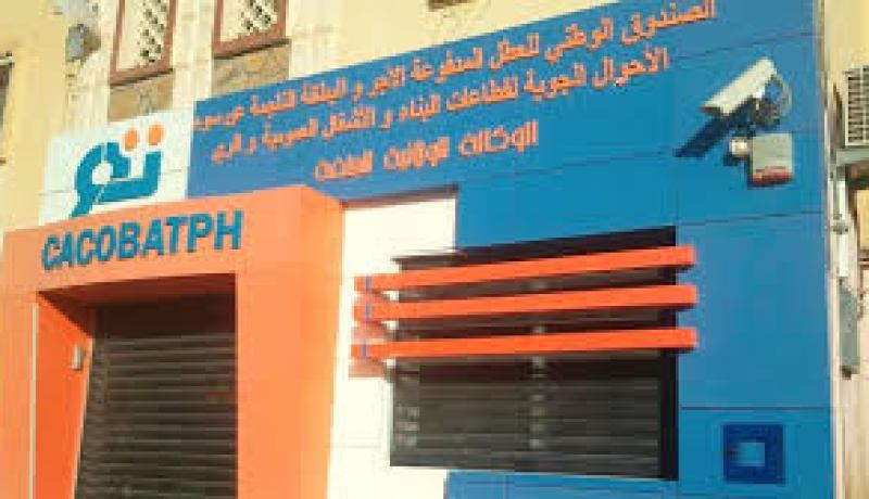 “كاكوبات” يُعلن عن خطوة هامة