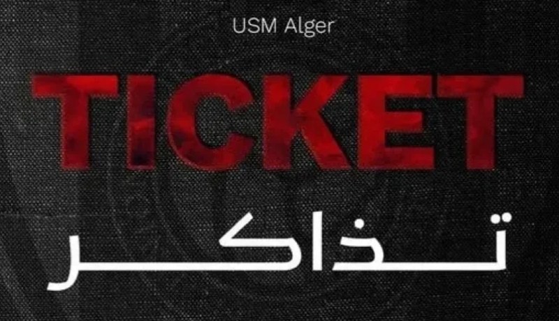 انطلاق بيع تذاكر مباراة اتحاد العاصمة ومولودية وهران