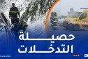التقلبات الجوية..إنقاذ العديد من الأشخاص كانوا عالقين بسبب تراكم الثلوج