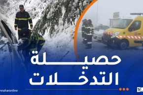 انهيارات وانقاذ عائلات..هذه تدخلات الحماية حتى 12:00 سا