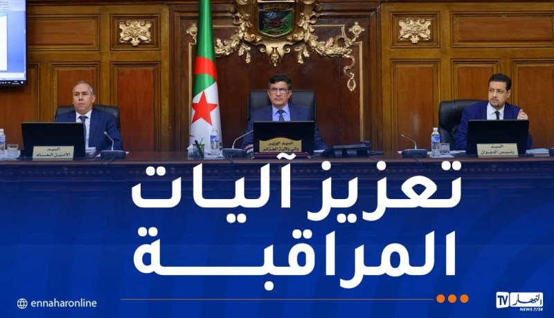 العاصمة: خرجات فجائية في الإدارات والمؤسسات العمومية