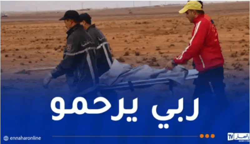 إنتشال جثة شخص من واد عمراوة في الشلف