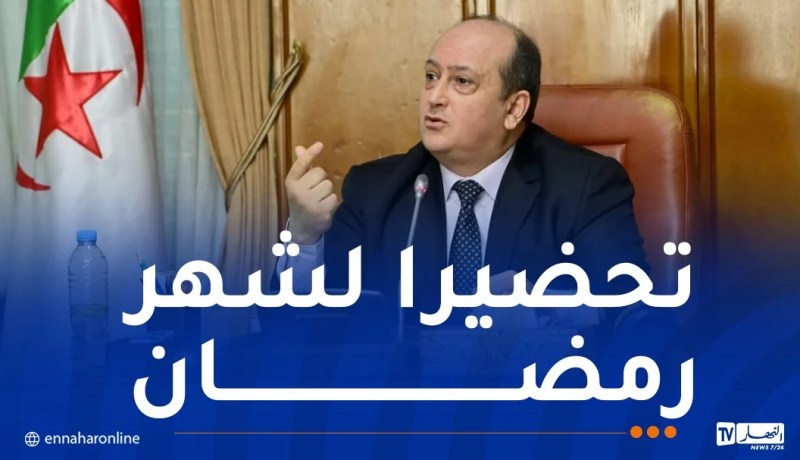 انشاء لجنة وزارية لمتابعة وضعية السوق واستقرار الأسعار