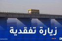 خط السكك الحديدية: جلاوي في ولايتي بشار وتندوف للوقوف على التجارب التقنية