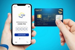 هام حول تحويل الأموال من حساب إلى آخر عبر بريدي موب