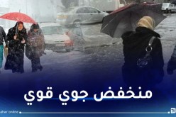 موجة برد شديدة.. ثلوج على 700 متر وأمطار جد غزيرة في هذه الولايات!