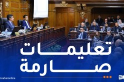 رمضان وموسم الاصطياف ومخططات شغل الأراضي..هذا ما أمر الوزير والي العاصمة