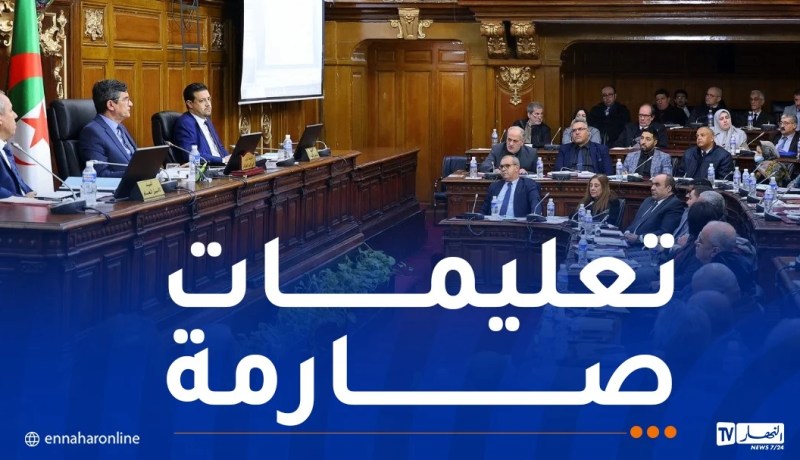 رمضان وموسم الاصطياف ومخططات شغل الأراضي..هذا ما أمر الوزير والي العاصمة