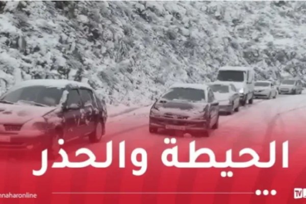 طرقات لا تزال مغلقة بسبب تراكم الثلوج وارتفاع منسوب المياه