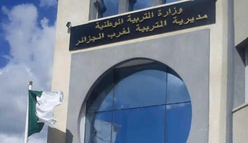 مديرية التربية غرب تقاضي مدير ثانوية بدرارية بعد اكتشاف بيع عتاد مدرسي كخردة